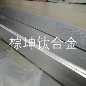 AB-1耐高温铝板 AB-1钛合金板材 AMS-T-90462