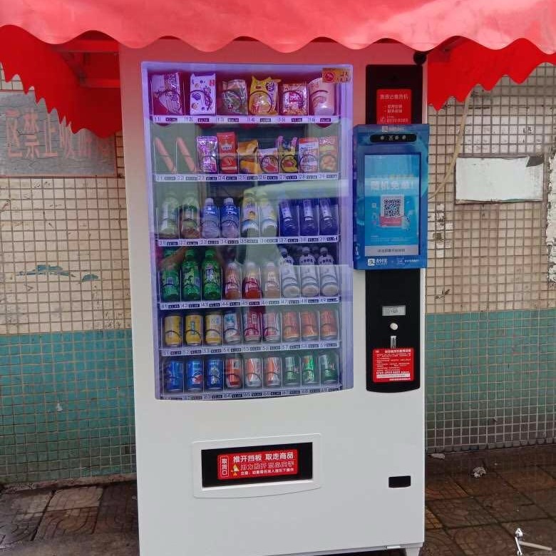 东莞凤岗少年宫自动售货机免费投放-为企业员工在炎炎夏日带来一丝清凉
