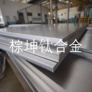 Ti-6Al-4V钛合金板材 进口grade5钛合金8