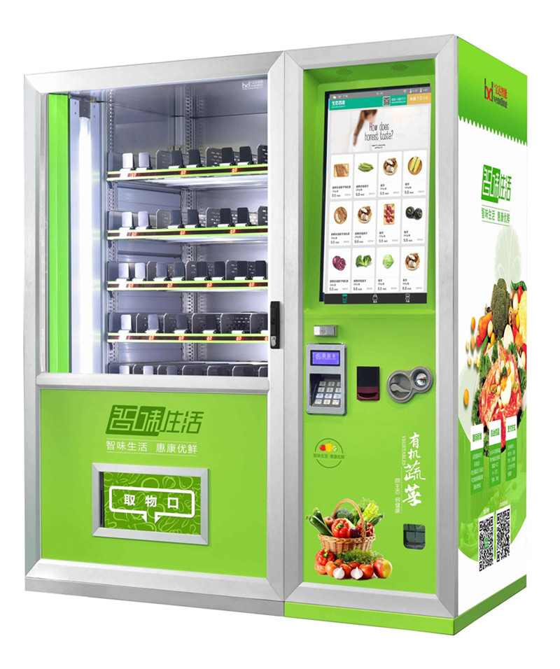 饮料 广东宝达蔬菜无人售卖机 生鲜自动售货机1