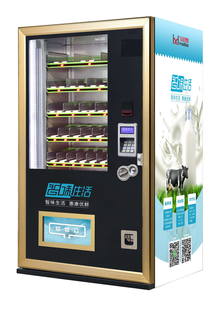 饮料 广东宝达蔬菜无人售卖机 生鲜自动售货机