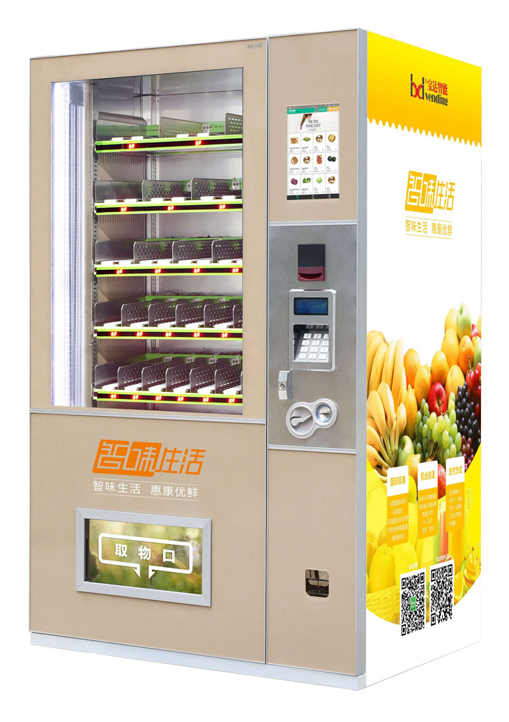 生鲜自动售货机 饮料 广东宝达蔬菜无人售卖机