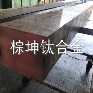 Ti-6Al-4V钛合金板材 进口grade5钛合金3