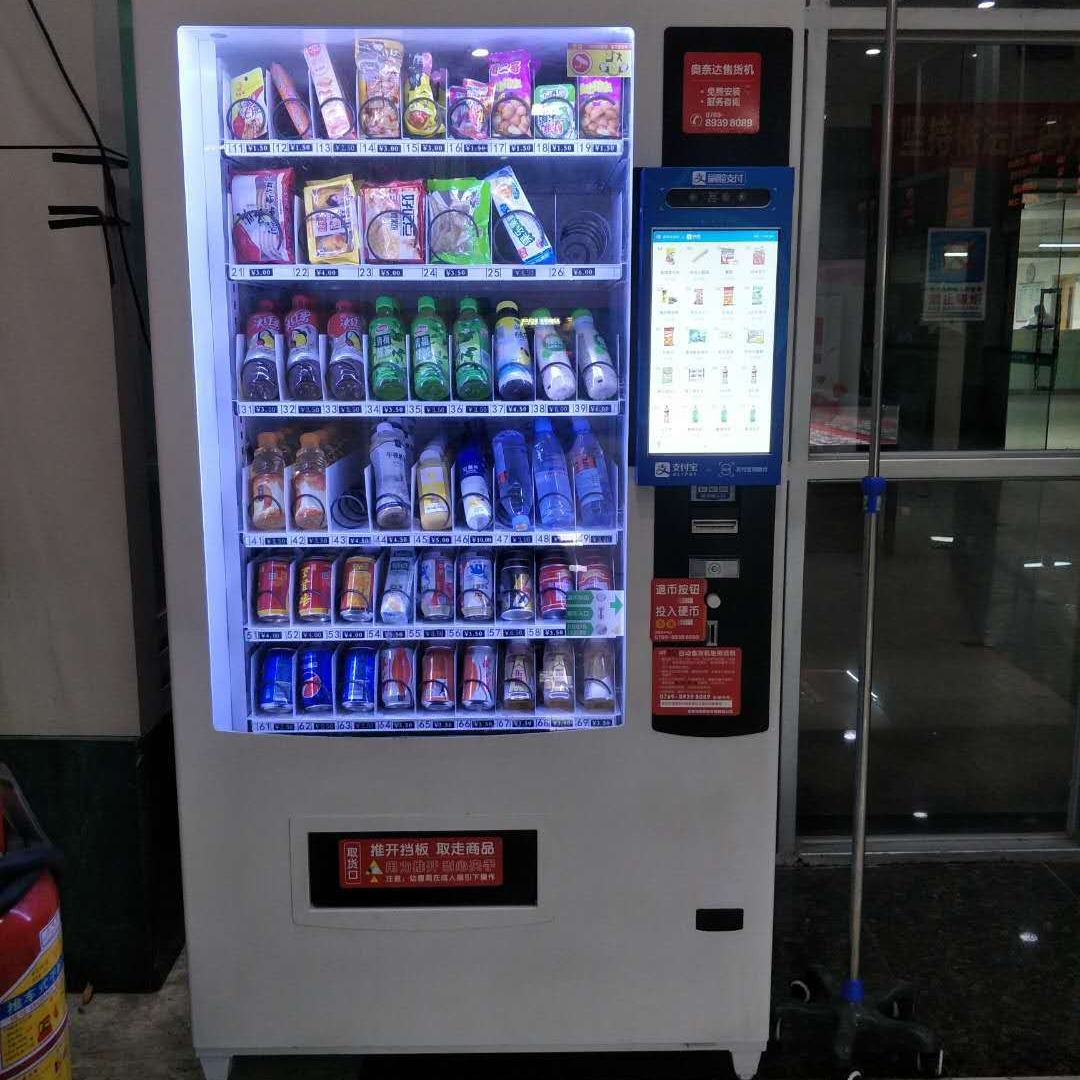 广州自动售货机可免费投放到企业办公室内 再次申明-是免费投放 不收费用