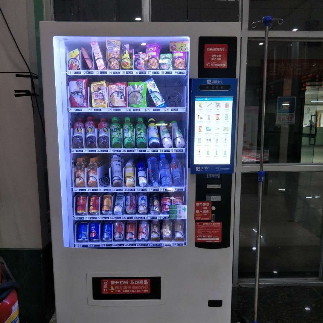 东莞食品自动售货机小食品自动售货机饮料食品自动售货机1