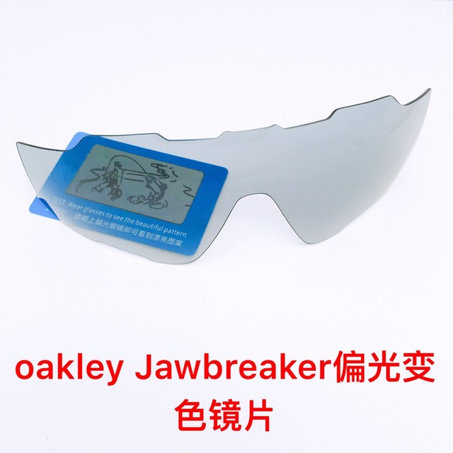 jawbreak OO9270 O记偏光变色镜片 铁骑jawbreakerOO9290 PC透明变色替换镜片透明变色镜片2