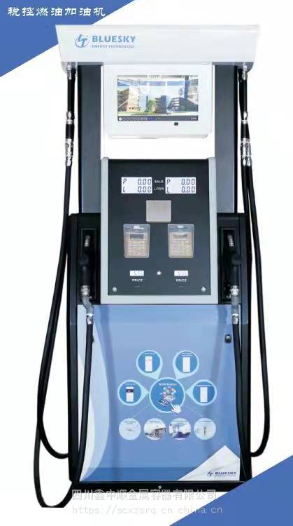 税控加油机安装 IC卡系统加油机销售 加油站加注机 四川柴油防爆加油机1