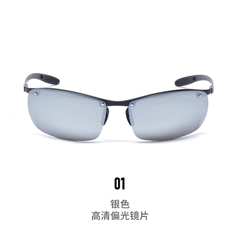 钓鱼眼镜 防紫外线眼镜 户外骑行驾驶运动眼镜 碳纤维偏光变色太阳眼镜9