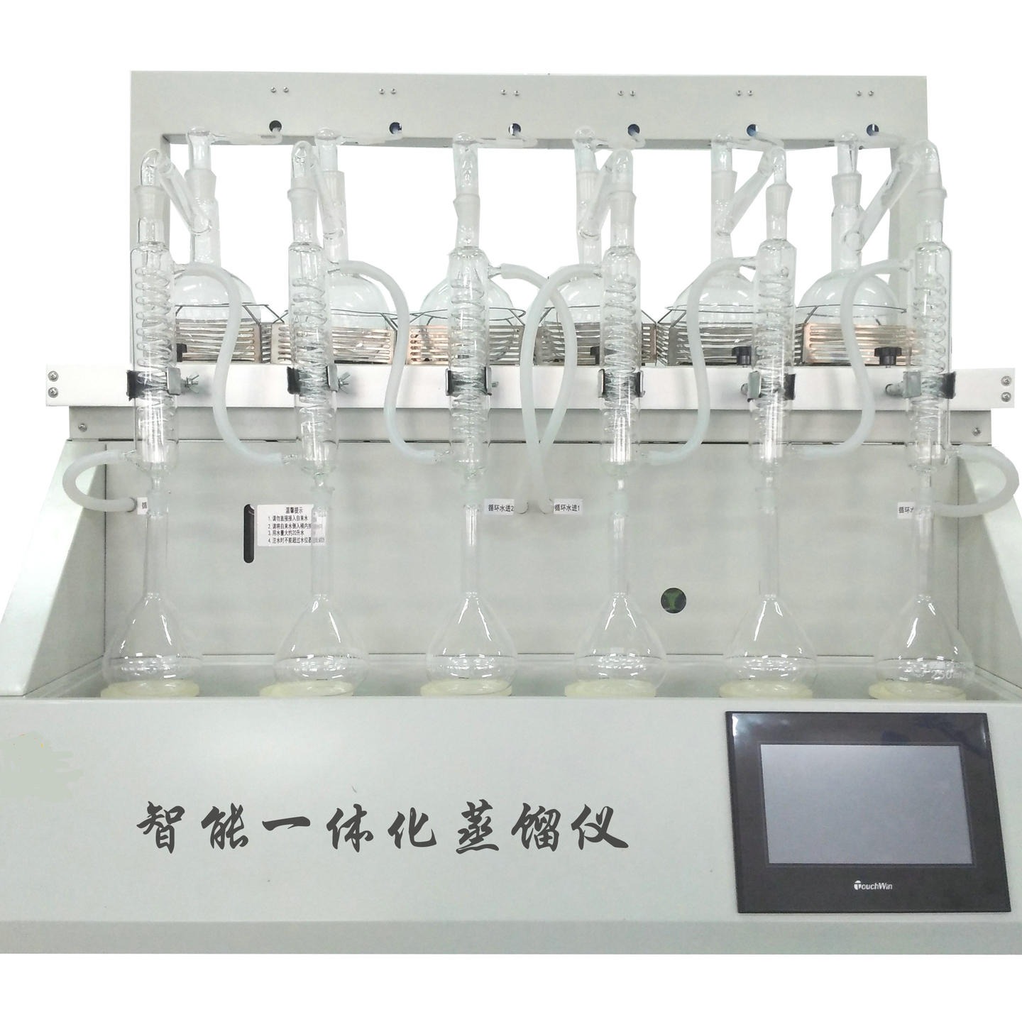 蒸馏设备 ZM-ZLY-6B智能一体化蒸馏仪1