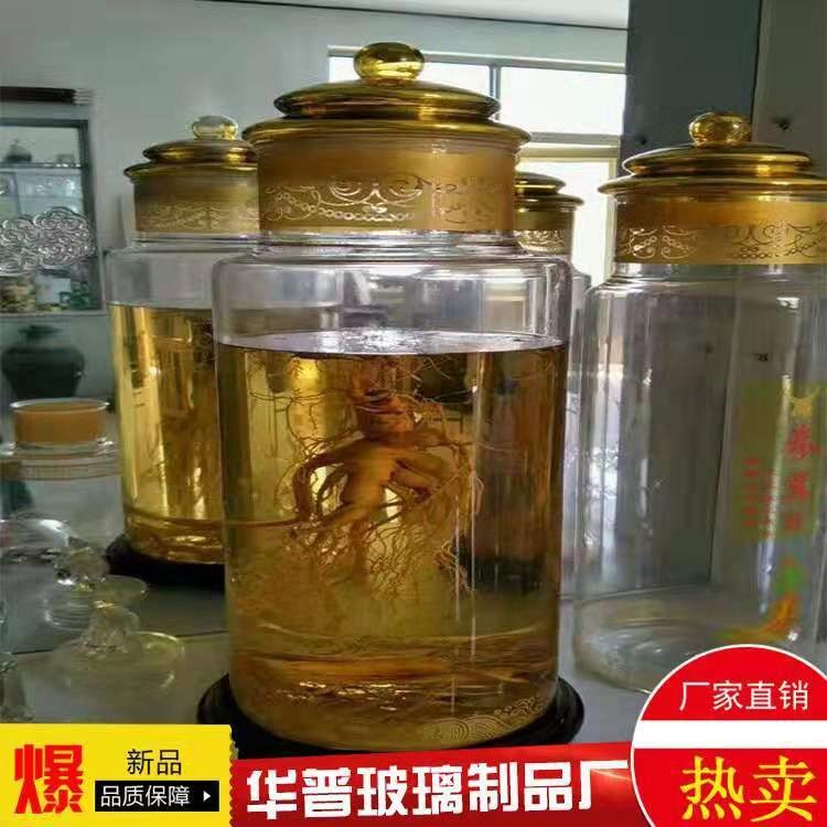 高硼硅玻璃酵素桶耐高温水果酵素桶 10斤20斤泡酒玻璃瓶密封罐带龙头人参药酒桶