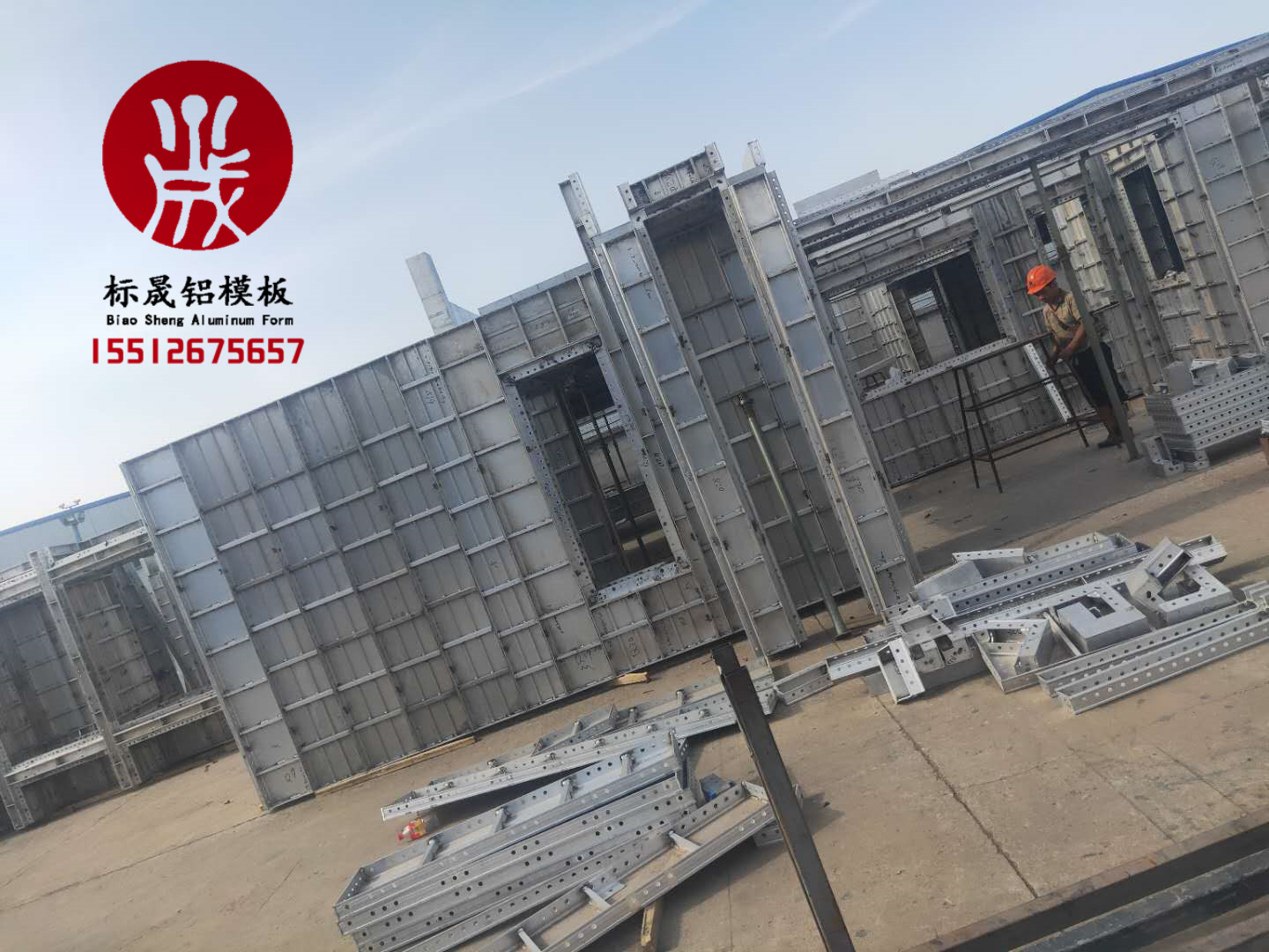 钢模板 河北厂家铝模板-铝模-建筑铝模-标晟铝模3