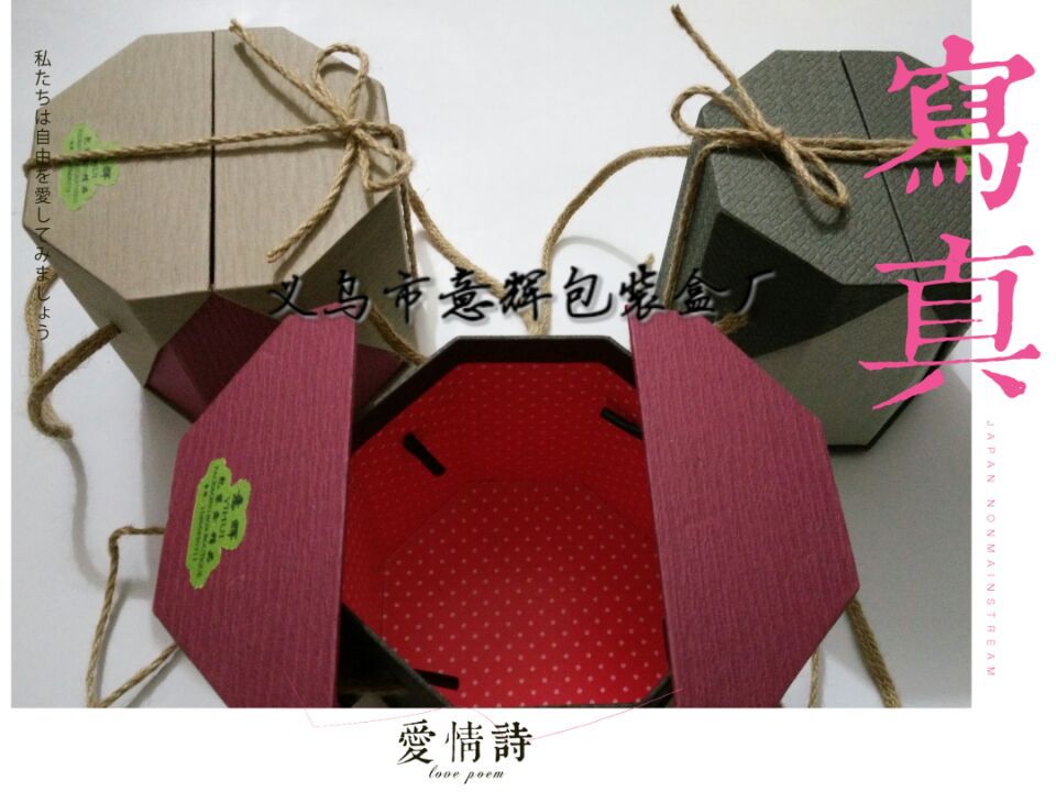 加工礼品盒 印刷纸盒 定做彩盒 化妆品包装盒 医药 圣诞节礼盒1