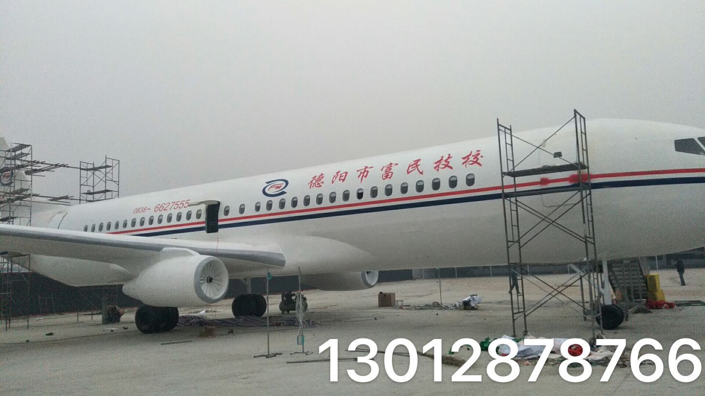 1+X项目必修空乘设备+辅修设备上海航空飞机模拟舱复兴号7