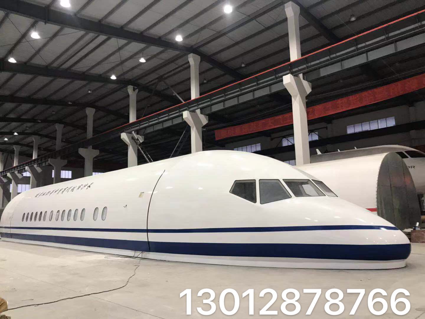 1+X项目必修空乘设备+辅修设备上海虚拟驾驶模拟舱制作和谐号金凤凰3