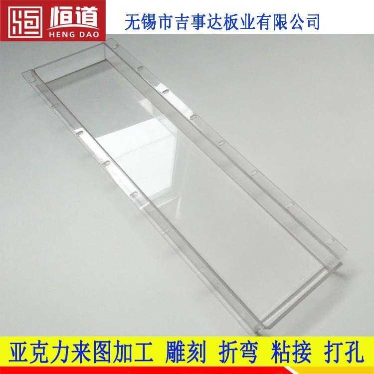 PC塑料板(卷) 无锡有机玻璃加工厂家恒道有机玻璃盖板折弯雕刻