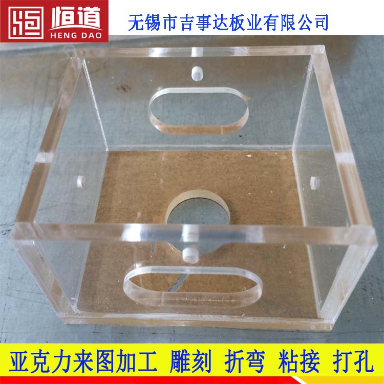 无锡有机玻璃加工防护罩恒道有机玻璃视窗加工 PMMA塑料片6