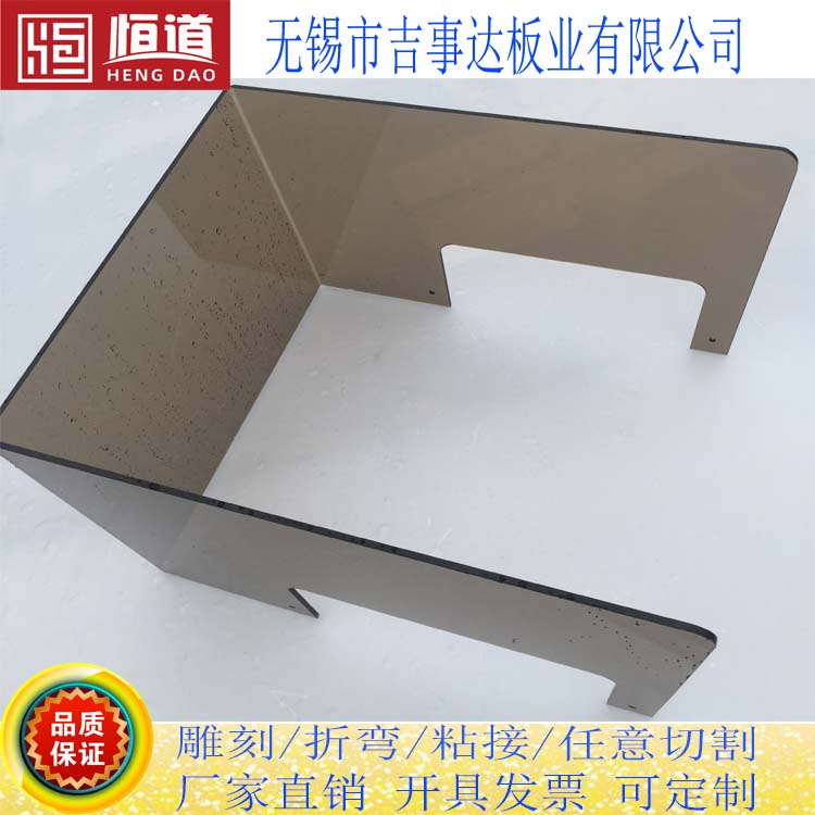 PC塑料板(卷) PC板防护罩加工厂家恒道PC板雕刻折弯打孔按图制作4