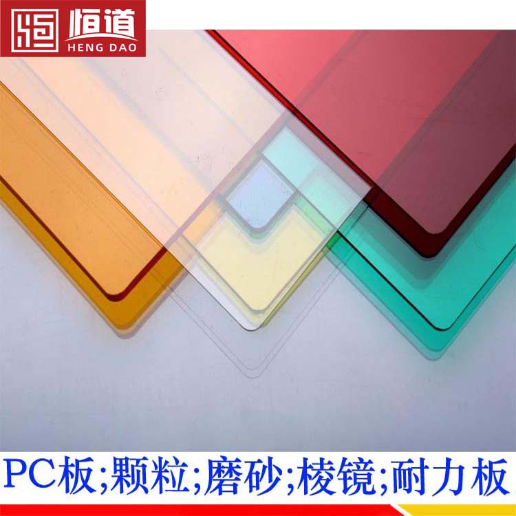 PC塑料板(卷) 防静电PC板厂家常州恒道PC板防静电涂层4