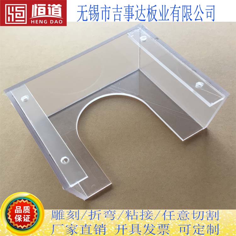 PC塑料板(卷) PC板防护罩加工厂家恒道PC板雕刻折弯打孔按图制作5