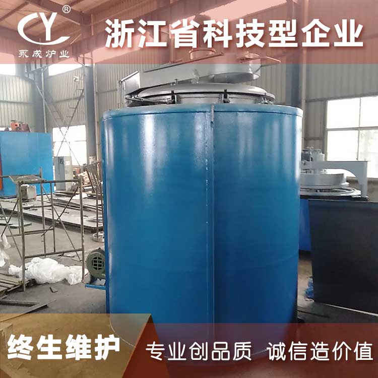 冲压模具表面防氧化渗氮炉 浙江小型井式气体氮化炉 液体氮化炉5