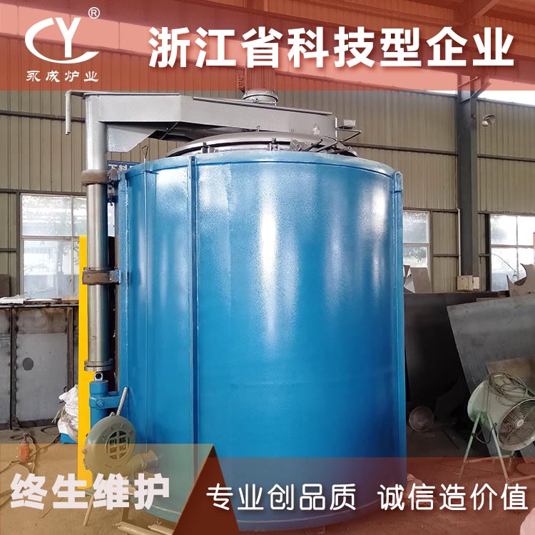 冲压模具表面防氧化渗氮炉 浙江小型井式气体氮化炉 液体氮化炉3