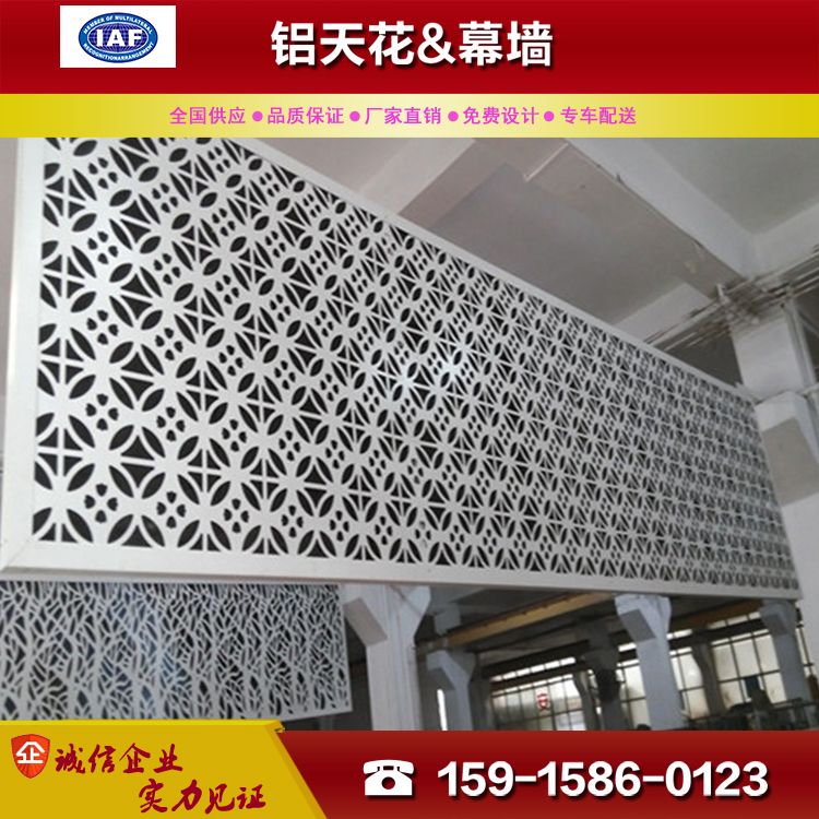 氟碳铝单板幕墙门头招牌造型镂空冲孔铝板天花雕花外墙艺术铝单板4