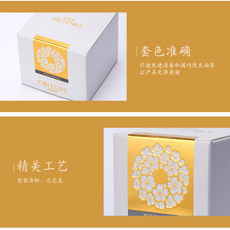 包装盒定做 杭州工厂定做化妆品包装盒特种纸烫金面霜包装盒1