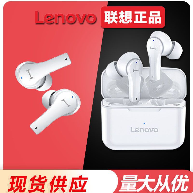 Lenovo联想 tws无线蓝牙耳机 入耳式蓝牙耳机 tws双耳蓝牙耳机4