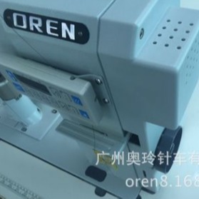 奥玲RN-9810Y电脑柱式缝纫机 缝中设备1