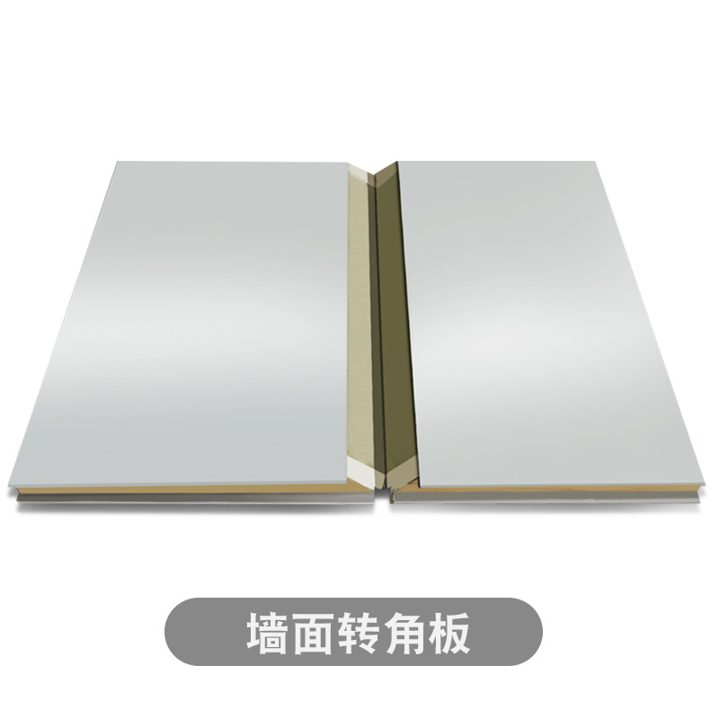 聚氨酯封边板价格便宜四面企口板铝镁锰板有PU封边岩棉彩钢板厂家直销8