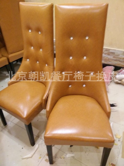 电动按摩椅换面 北京按摩椅翻新 北京按摩椅维修厂家 电动沙发按摩床 真皮按摩椅垫1