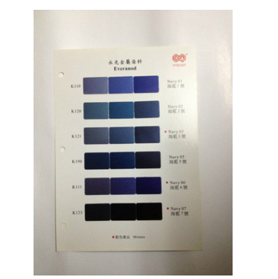 昌泰 铝合金染料 铝阳极氧化专用染料 铝材着色染料 K111-海蓝6号1