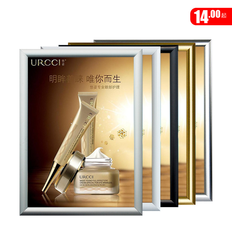 电梯广告铝合金挂墙xiang框 前开启式海报框展示架 定制
