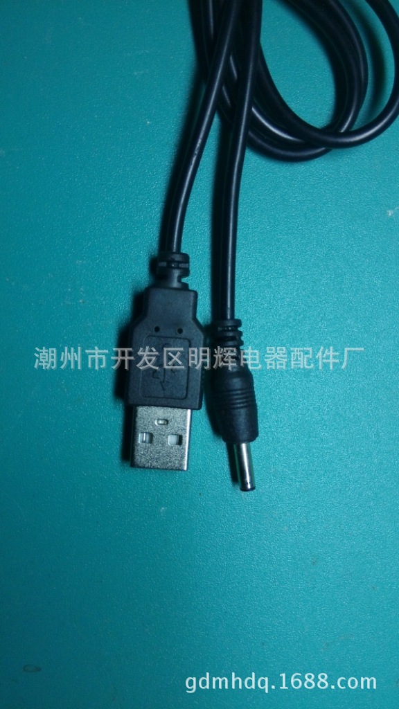 音频线、视频线 USB转DC3.51