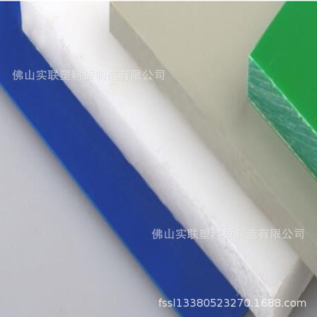 专业生产白色pp板材 米黄pp板材 PP塑料板(卷) 环保级pp板材3