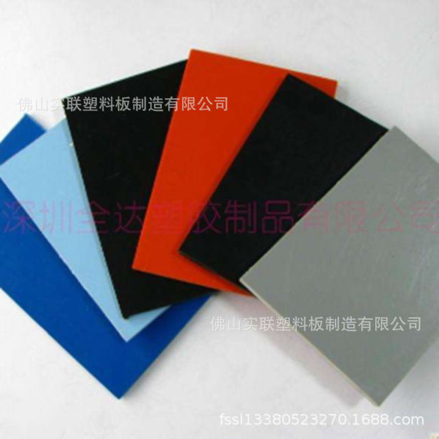 专业生产白色pp板材 米黄pp板材 PP塑料板(卷) 环保级pp板材2