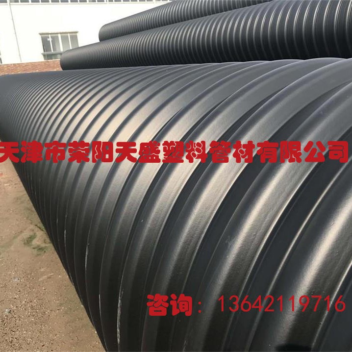 钢塑管 锦州生产钢带增强缠绕管 钢带增强螺旋波纹管厂家质量好1
