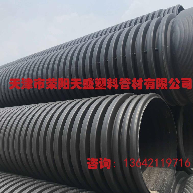 唐山生产HDPE双壁波纹管 聚乙烯PE波纹管排水国标2