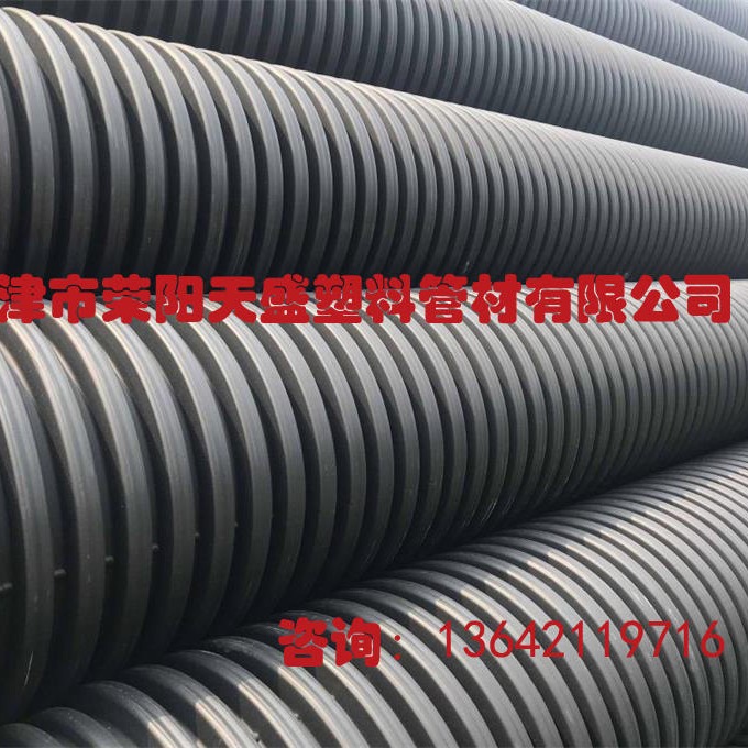 忻州厂家直供聚乙烯HDPE双壁波纹管 PE波纹管国标系列2