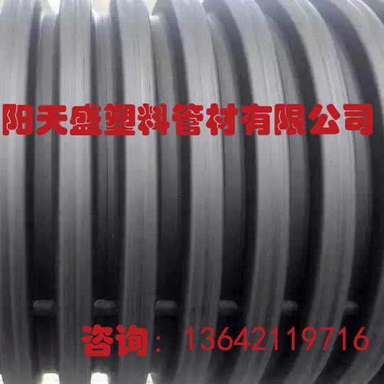 聚乙烯波纹管厂家 北京生产卖HDPE双壁波纹管4