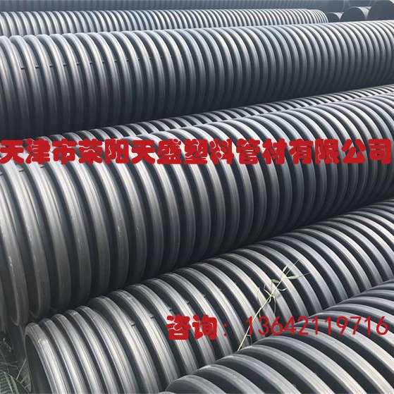 聚乙烯波纹管厂家 北京生产卖HDPE双壁波纹管1