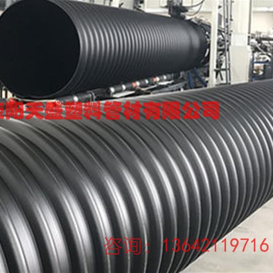 钢塑管 锦州生产钢带增强缠绕管 钢带增强螺旋波纹管厂家质量好4