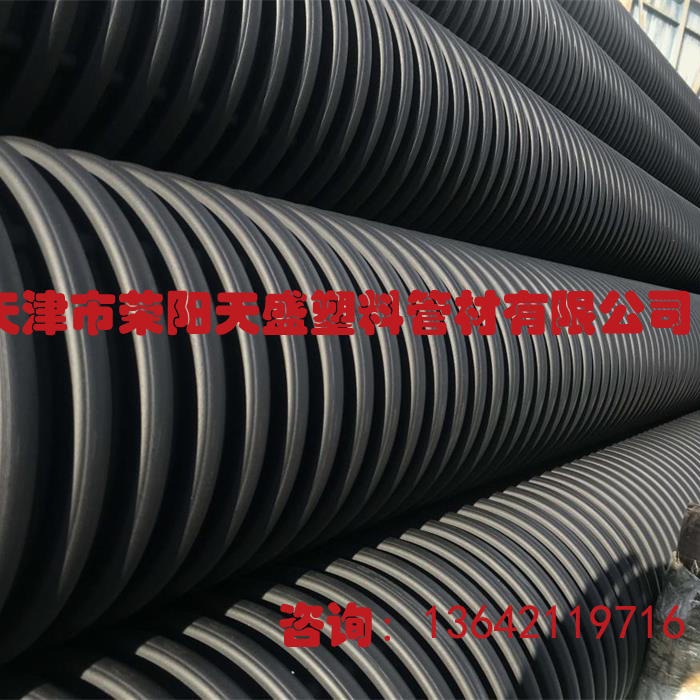 唐山生产HDPE双壁波纹管 聚乙烯PE波纹管排水国标1