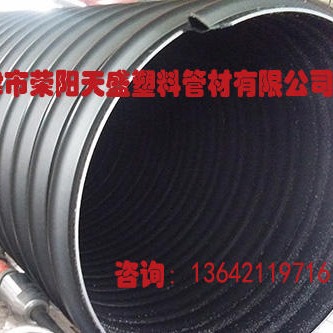 钢带增强PE波纹管排水管国标级 北京专供钢带增强螺旋波纹管4
