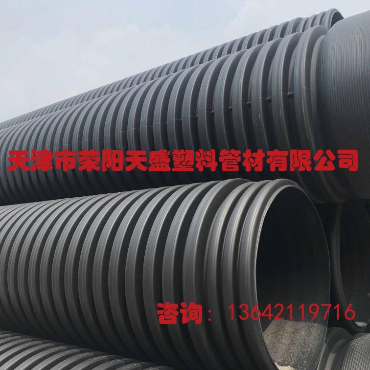 忻州厂家直供聚乙烯HDPE双壁波纹管 PE波纹管国标系列5