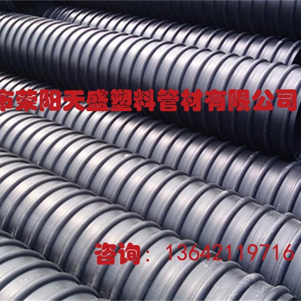 荣阳牌DN500钢带增强聚乙烯螺旋波纹管 钢带增强缠绕管厂家销售3