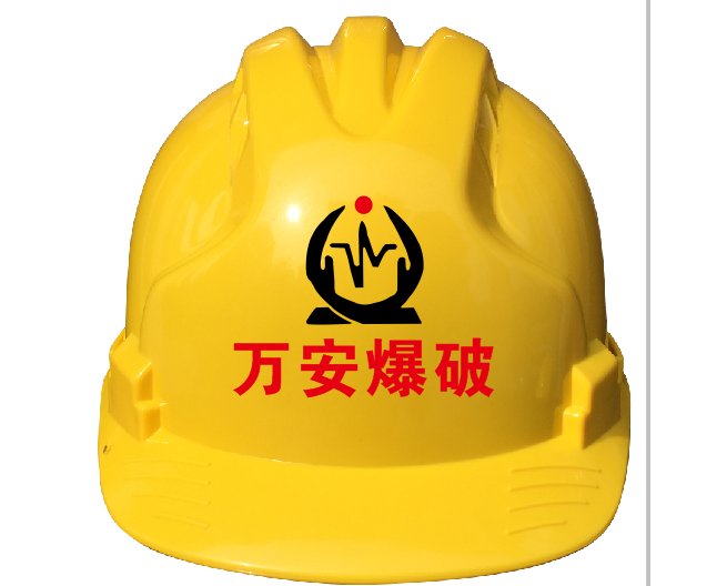 中织 电力绝缘可印制logo安全帽多色 棉安全帽 高强度安全帽2