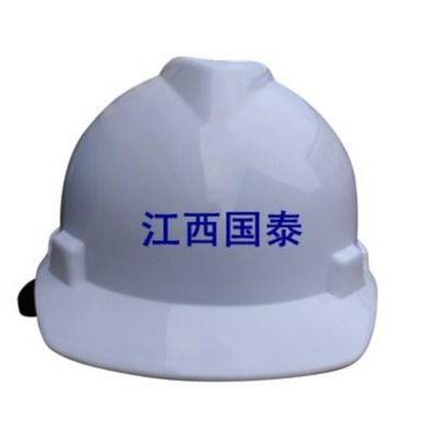 中织 电力绝缘可印制logo安全帽多色 棉安全帽 高强度安全帽