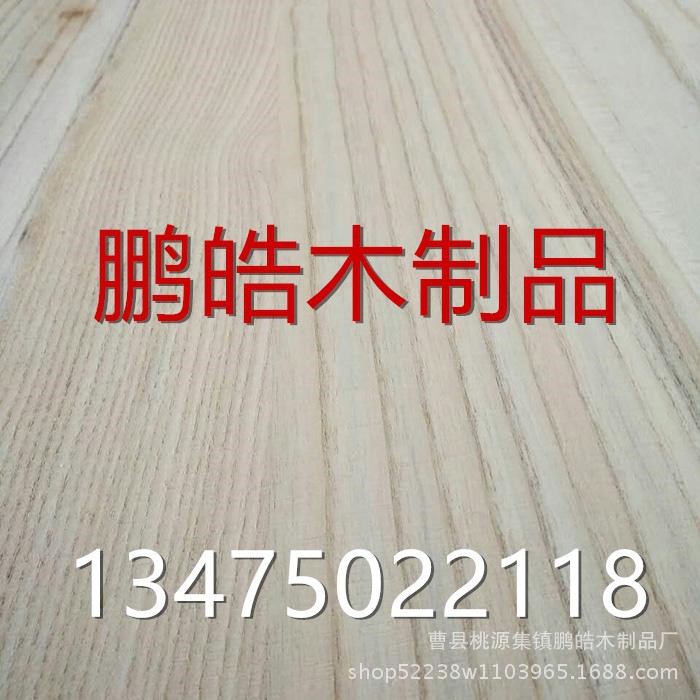 实木梓木板材 多规格低碳环保梓木拼板 厂家生产供应梓木拼板