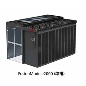 华为模块化机房FusionModule2000智能微模块数据中心1